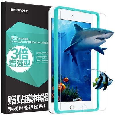 

Billion color ESR iPad mini4 tempered film Apple mini 4 screen film HD steel film film artifact