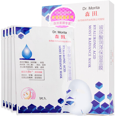 

Morita hyaluronic acid moisturizing mask 5 box moisturizing moisturizing