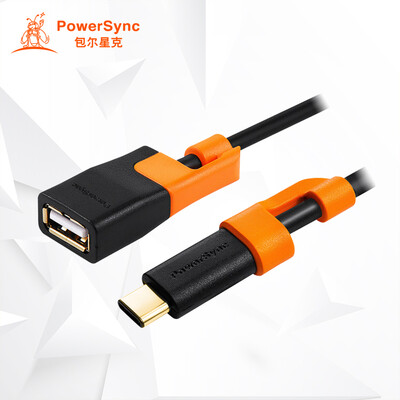 

PowerSync CUBCGAR0025T Type C OTG data transmission line two-color anti-swing folding black 025 meters
