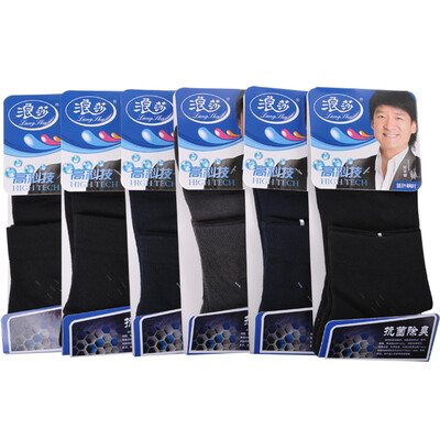 

Jingdong supermarket Langsha socks men thin sweat cotton socks short socks men socks 6 double mixed color 26-28cm