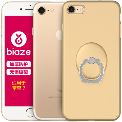 

BIAZE Apple 7/8 чехол для мобильного телефона iPhone7 / 8 защитная крышка all-inclusive anti-fall матовая текстура оболочки матовая серия JK99-gold