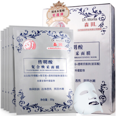 

Morita Tranexamic Acid Compound Huan Mask 5 pieces (moisturizing to enhance the skin color