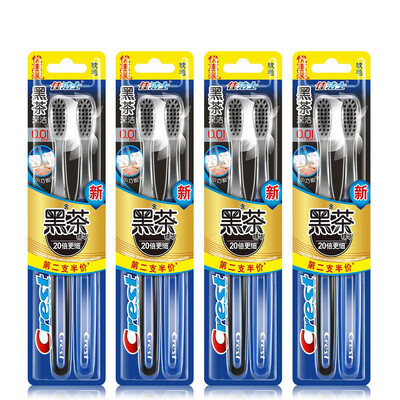 

Nanometer Toothbrush Crest Soft Bristles Antibacterial Gum Care Dark Tea toothbrush Deep Clean