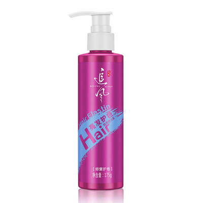 

Herd hair color protection plant extract elastic force 175g curly hair styling moisturizing stereotypes fluffy elastic powder emulsion emulsion