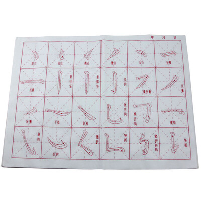 

Fen Shang fx-wf-cj7221 strokes painted red Xuan paper rice word grid Health declared