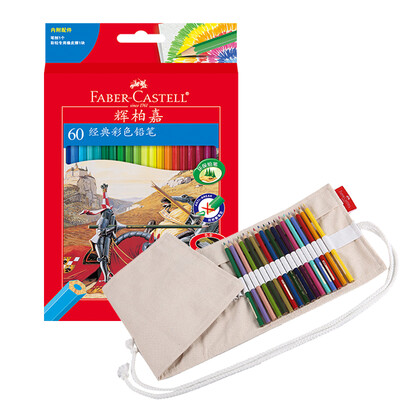 

Faber-castell color pencil 60 color oily color pencil draw set 60 color pencil 64 hole pencil