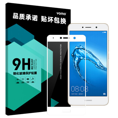 

YOMO Huawei Chang пользуются 7 плюс фильм фильм фильм фильм защитная пленка Чанг пользуются 7plus стальной фильм полноэкранный охват взрывонепроницаемой стеклянной пленкой полноэкранный охват - белый