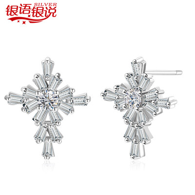 

Silver silver silver crossed silver earrings female female Korean version 925 silver fashion earrings simple silver earrings