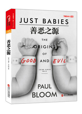 

善恶之源[Just Babies: The Origins of Good and Evil