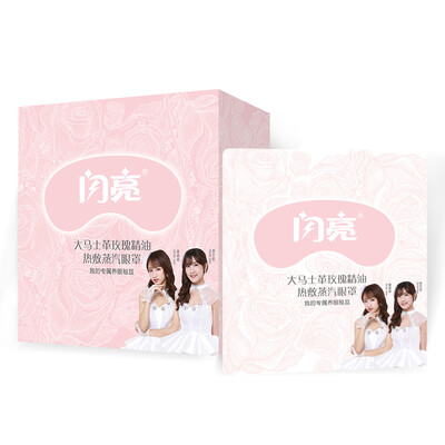 

Shiny rose oil steam heat goggles 10 Sleep fever eye shadow shade relieve eye fatigue dark circles dark circles