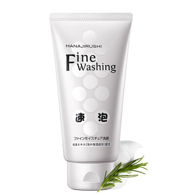 

HANAJIRUSHI Aqua Cleanser 150g Deep Cleansing Moisturizing Facial Cleanser is not tight for men&women