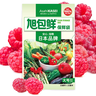 

Asahi Bao fresh Japanese brand disposable PE extract type fresh bag large 35cm 25cm 50 only installed high temperature plastic bag