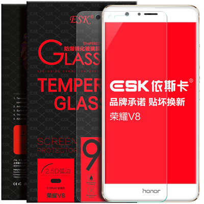 

ESK tempered glass for Huawei Honor V8