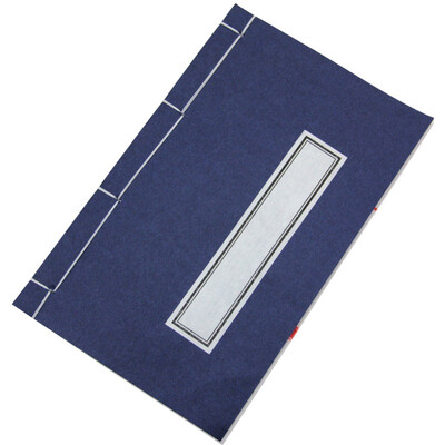 

Fenshang Ancient China Handmade Papers Exercise Books--fs-ms-006