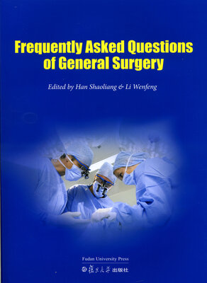 

一般外科的常见问题FAQS of General Surgery