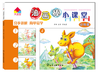 

动物篇