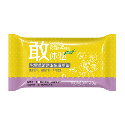 

Fu Yan Jie Sanitary wipes 40 pumping package experience Ganoderma lucidum moisturizing wet toilet paper plant antibacterial fresh&clean