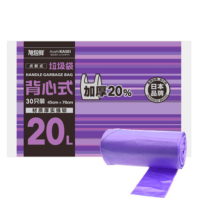 

Asahi package Japanese brand vest garbage bag 45cm 70cm 30 only installed