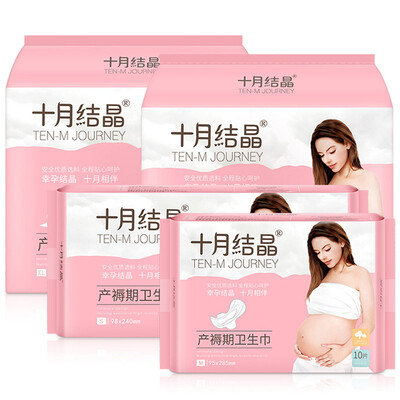 

Shiyuejiejing Pregnant women pads extra long