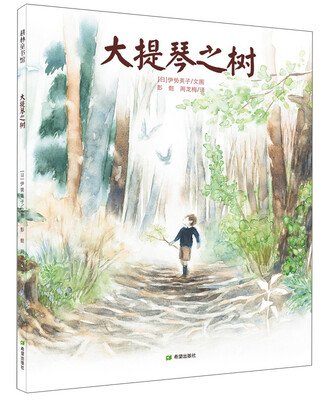 

大提琴之树