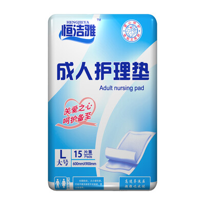 

Heng Jieya adult care pad elderly elderly maternal urine pad maturation care pad  No 600mm 900mm 15 tablets 1 package