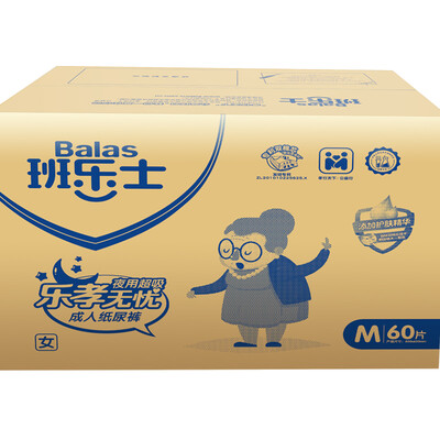 

Jingdong Supermarket] Banshi Shi (Balas) adult diapers night with ultra-suction type of women with special  code 60