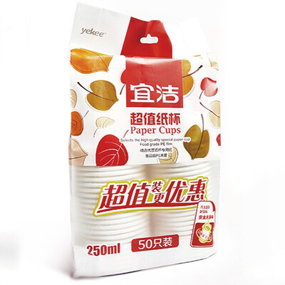 

Jingdong supermarket Yi Jie disposable cups green cup increase 40 give 10 250ml Y-9925
