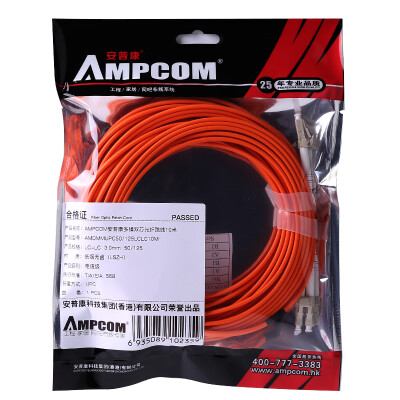 

AMPCOM Fiber Optic Jumper LC-LC Multi-mode Dual-Core True Engineering Carrier Low Smoke Halogen-free Eco-Leather 50125 Transceiver Pigtail Jumper 10 meters