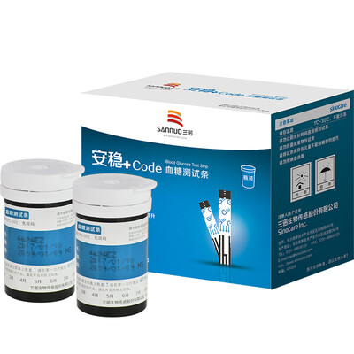 

Three promise SANNUO stable Code blood glucose meter home 50 barrels of test strips