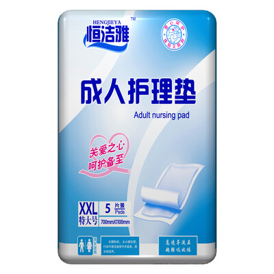 

Heng Jieya adult care pad elderly elderly maternal urine pad maturation care pad  No. 【600mm * 900mm】 15 tablets * 1 package