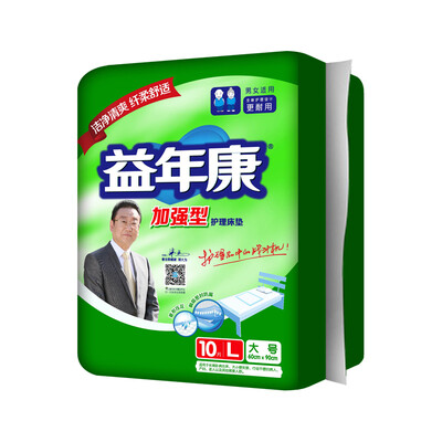 

Elderly health intensive care pad elderly elderly maternal urine pad mattress care pad L large 60cm 90cm 10 tablets 1 package
