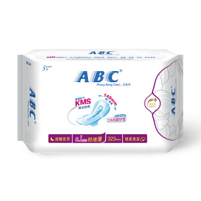 

Австралийского чайного дерева сущность ABC серии кожа мягкая и тонкая гигиенические салфетки пакет сделок означает 9 (8 * 5 ежедневно ночь с 8 пакетов + пакет + 2 * 3 * ночь с длинным пакетом 2)