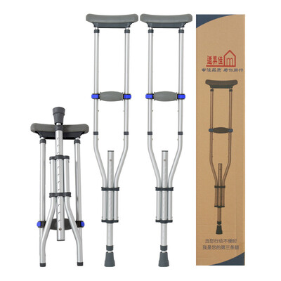

Favorable folding aluminum alloy non-slip axillary crutches three-in-one retractable thick two models