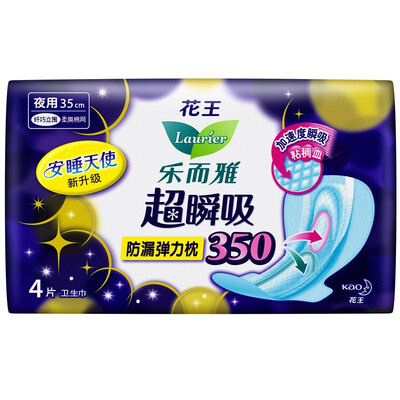 

Джингдонг Лорье Я. (Лорье) ультра-тонкий мгновенное всасывание стоять вокруг долгой ночь охранника крыла гигиенических салфеток 35cm4 шт