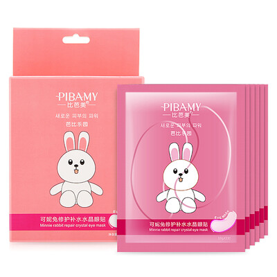 

BIBAMEI Eye Masks Moisturizing Skin Care 10g 6 pairs