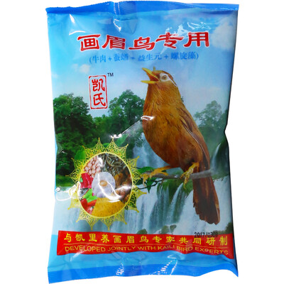 

Kay 's Birds Wyncks Eggs Birds Feed Nutrition Food 500g