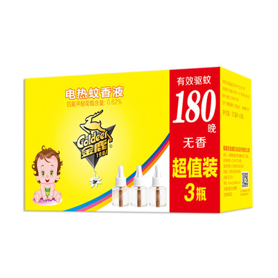 

Garlic Goldeer electric mosquito liquid incense-free home child mosquito repellent mosquito repellent 3 bottles