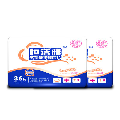 

Я. постоянная чистка материнских пожилые взрослых Подгузники Подгузники [36] 490mm * 210mm * 2 пакет