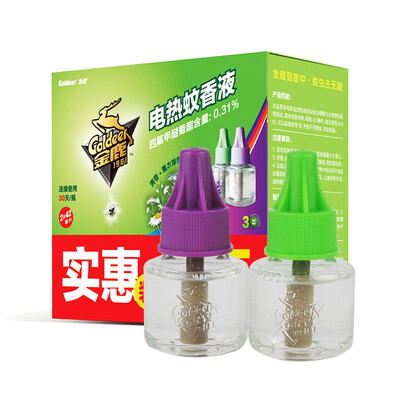 

Garment Goldeer electric mosquito coils home child mosquito repellent mosquito mixed with 2 bottles lavender fragrance