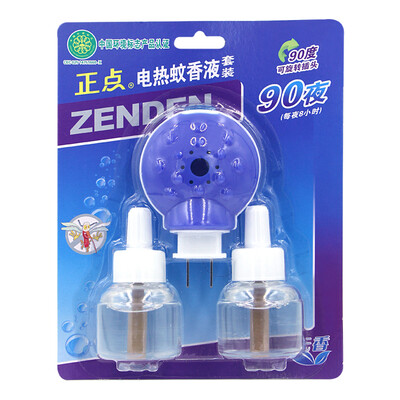 

Jingdong supermarket] punctual electric mosquito liquid 1 +2 sets of home anti-mosquito wireless heater +90 night without incense mosquito liquid plug-in rotary plug