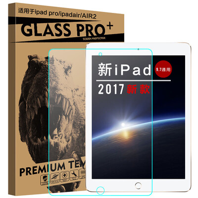 

KOOLIFE Apple iPad Pro 12.9-inch toughened film ipad pro protection film