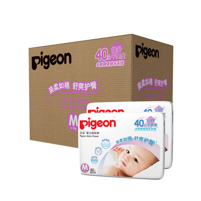 

Pigeon baby pants (urine is not wet) neonatal NB84 (0-5kg)