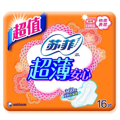 

Sophie peace cotton soft daily sanitary napkins 230mm20 tablets new&old packaging plus random delivery