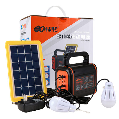 

KANGMING Outdoor multifunctional mobile power outdoor emergency lighting lamp charging solar charging power supply