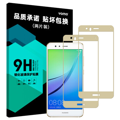 

[Две части] YOMO Huawei nova молодежная версия защищенной пленки защитная пленка полноэкранная крышка взрывозащищенная стеклянная пленка полноэкранное покрытие - золото Tu Hao два куска