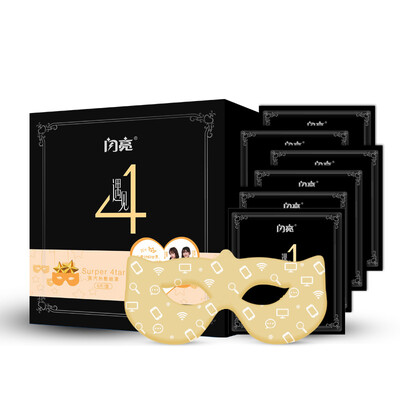 

Shiny rose oil steam heat goggles 10 Sleep fever eye shadow shade relieve eye fatigue dark circles dark circles