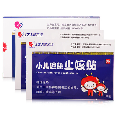 

Хорошее здоровье детей у детей кашель кашель наклейки прикреплены 4 Mount