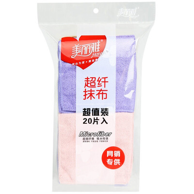 

Maryya ultra fiber rag 30x30cm 20 pcs pack