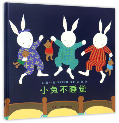 

小兔不睡觉