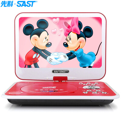 

先科（SAST）SA-85便携式移动DVD播放机（巧虎dvd影碟机cd 老人唱戏看戏机视频机 usb播放器9英寸）红色